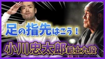 剣道kendo てっとり早く 力を抜く にはアレだよ 百秀武道具店hyakusyu Kendo 哔哩哔哩 Bilibili