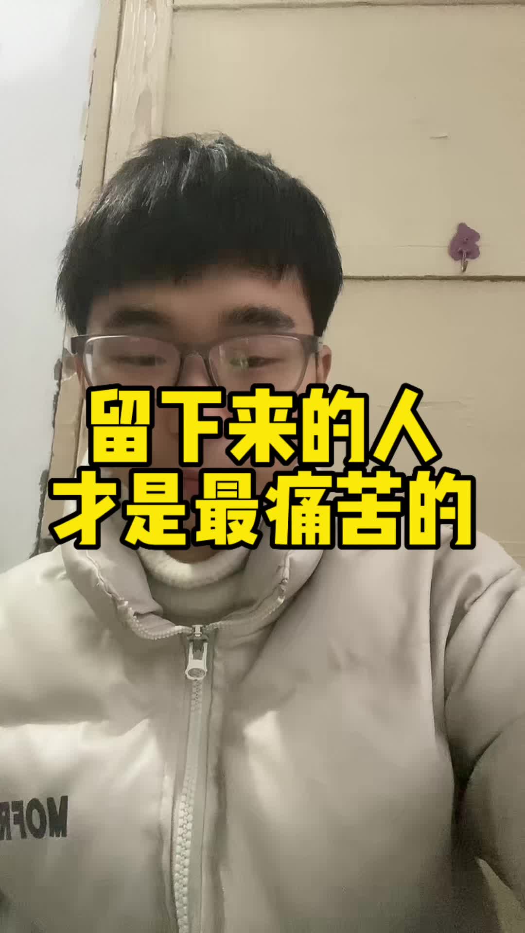 张新伟走了,很心疼他的家人,因为留下来的人才是最痛苦的哔哩哔哩bilibili