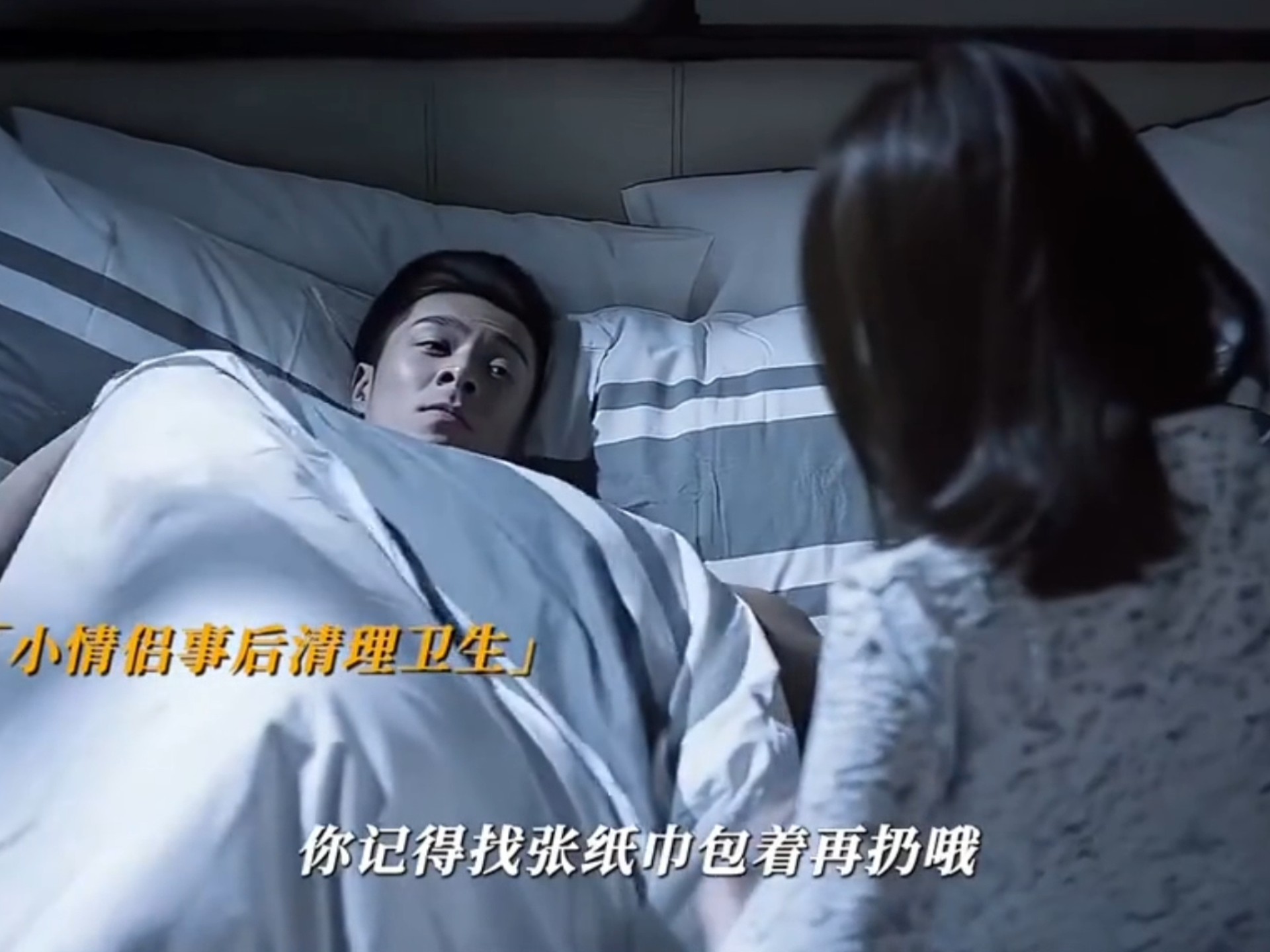 原谅他七十七次影评