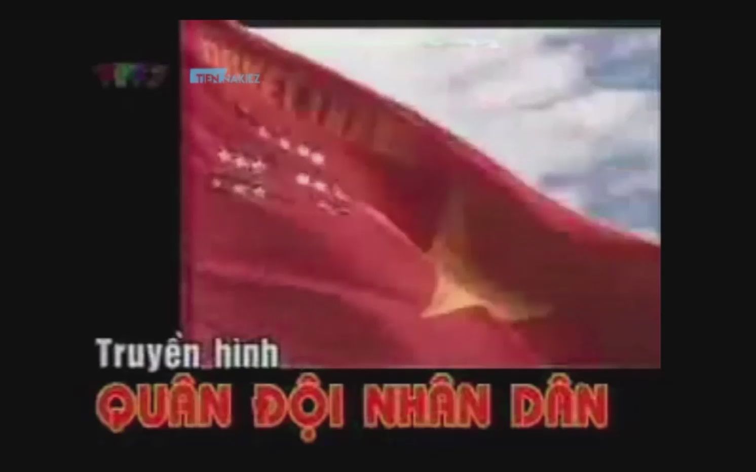 [图]【越南电视/放送文化】越军电视节目《Truyền hình Quân đội Nhân dân》片头（VTV3播出版，1995s-2000s？）