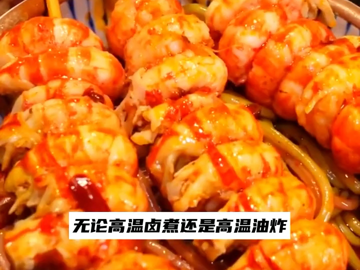 干啥都能用的鲜鲜鲜#极香极味鲜鲜鲜调味料#配方破解