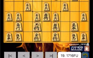 将棋めし 搜索结果 哔哩哔哩 Bilibili