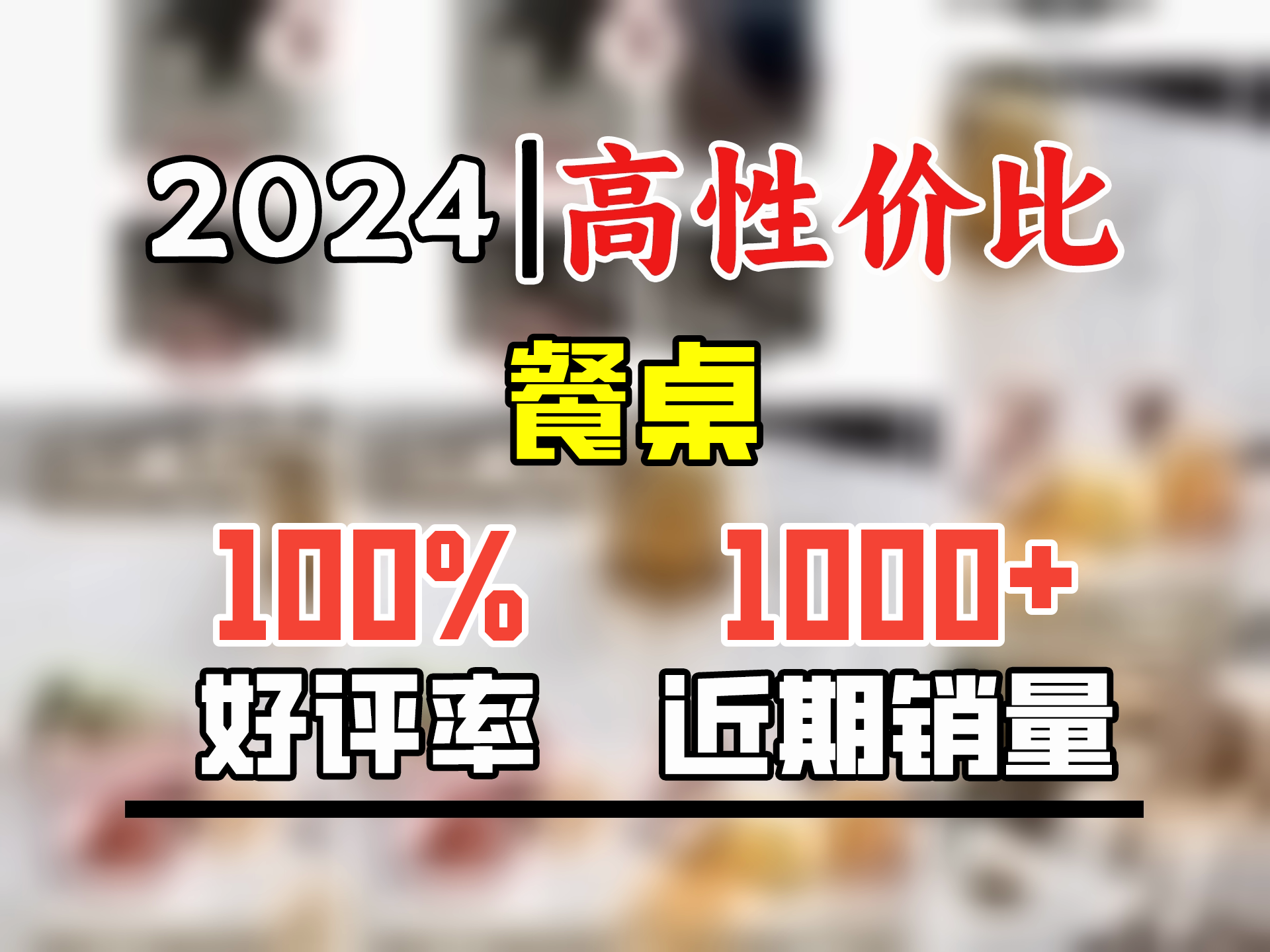 舒和居餐桌 可伸缩折叠实木岩板餐桌椅组合现代轻奢家用小户型吃饭餐桌 黑白框架+皮椅 【桌面颜色备注】 1.35m 单桌哔哩哔哩bilibili