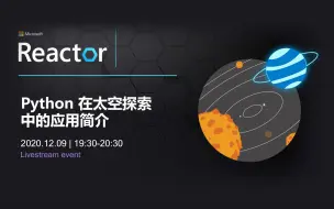 Download Video: Python 在太空探索中的应用简介