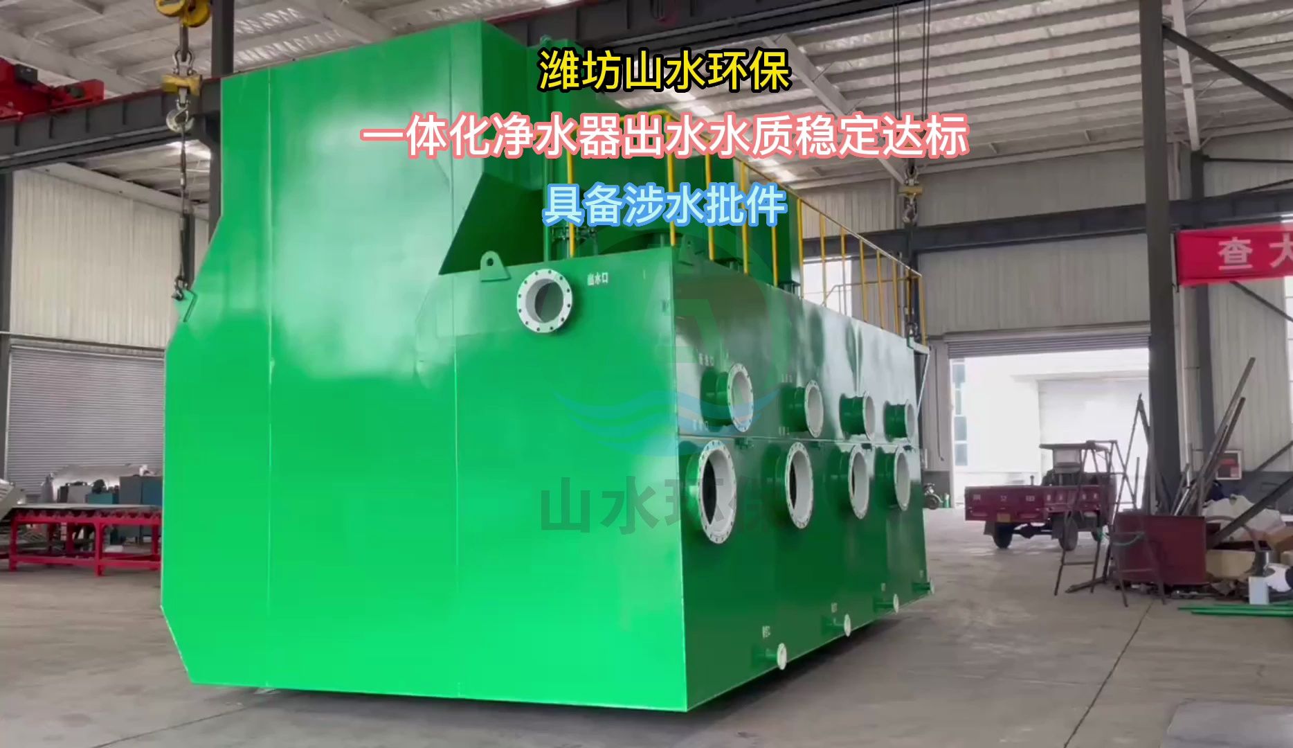 一体化净水器厂家可根据水质情况定制设计生产保障出水达标