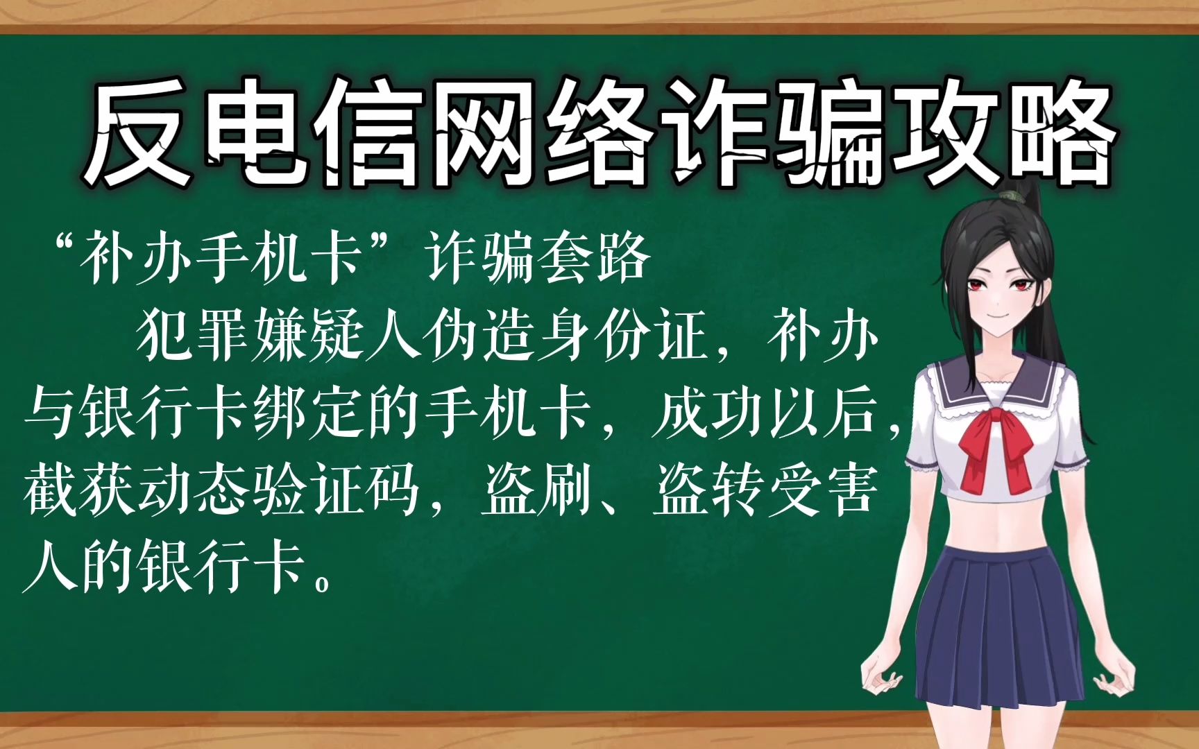 手机突然没信号,卡还被人冒名补办,警惕补办手机卡诈骗哔哩哔哩bilibili