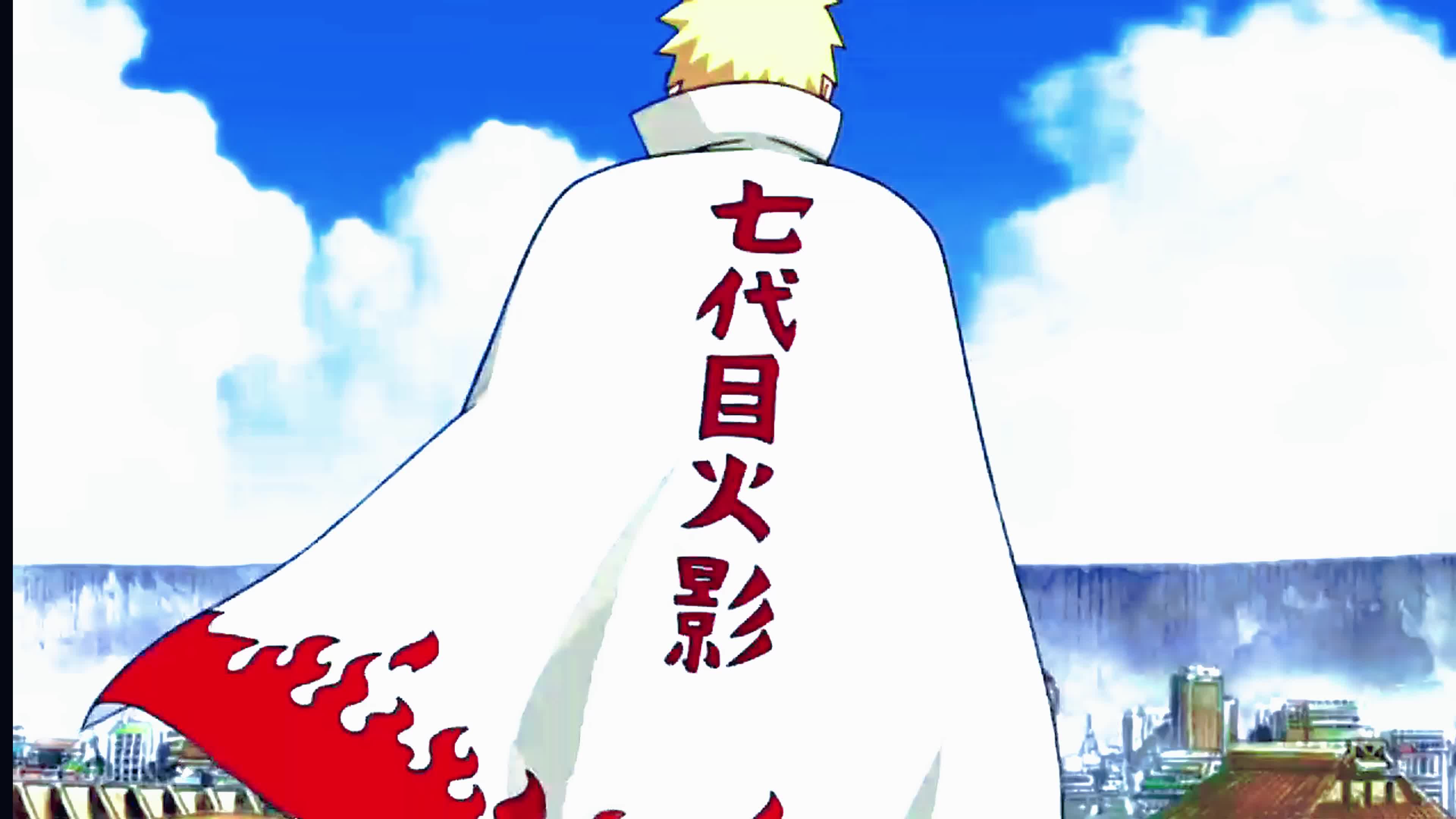 火影忍者 鸣人 #漫剪