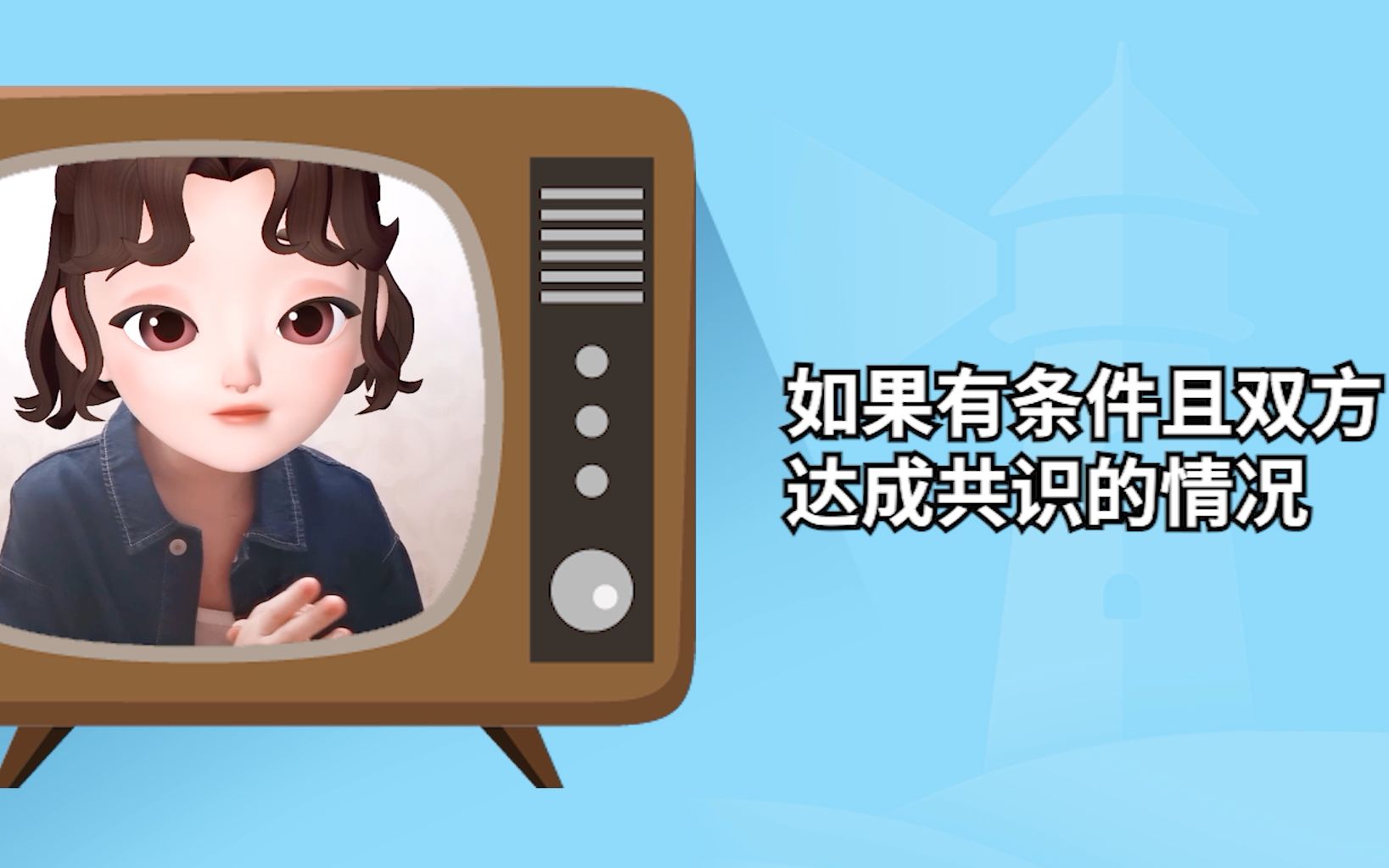 怎样做能保证自己安全的性爱?哔哩哔哩bilibili