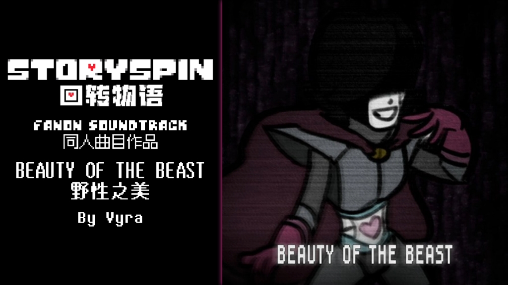 【授权转载】[storyspin/回转物语] - beauty of the