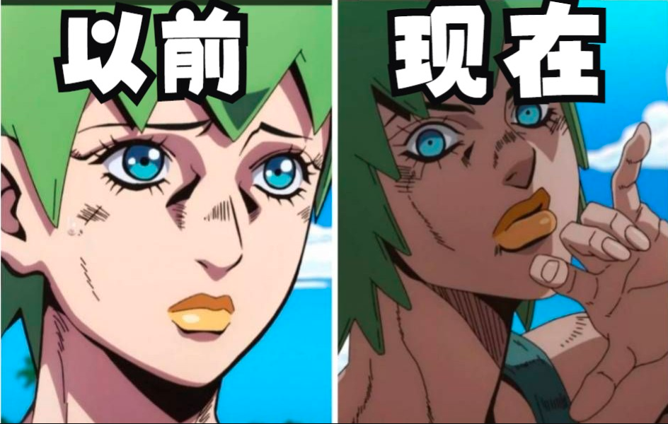 [图]【JOJO】以前的ff vs 现在的FF