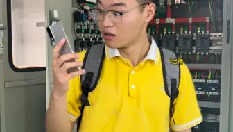 《当电气工程师跟老板提离职时》