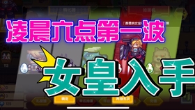 伊诺纳 新年赛德纳欧气女皇号 还有剑客师兄 值得拥有 下一个就是你了吧 哔哩哔哩 つロ干杯 Bilibili