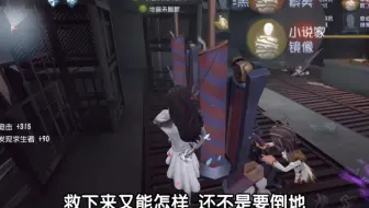 快捷发言出来差点把约瑟夫吓尿了