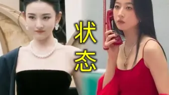 笑死…完全理解什么叫红气养人了，有作品热播宋祖儿线下活动真的好美！生图真的扛打反观另一位好没有精气神