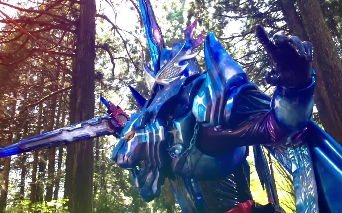 【超音质】假面骑士featuring saber/特点圣刃 変身音效