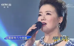 Download Video: [精彩音乐汇]歌曲《人间情多》-演唱：柏文