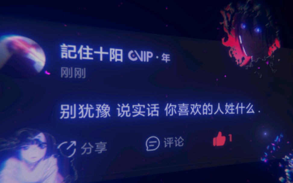 NV|文案视频剪辑哔哩哔哩bilibili