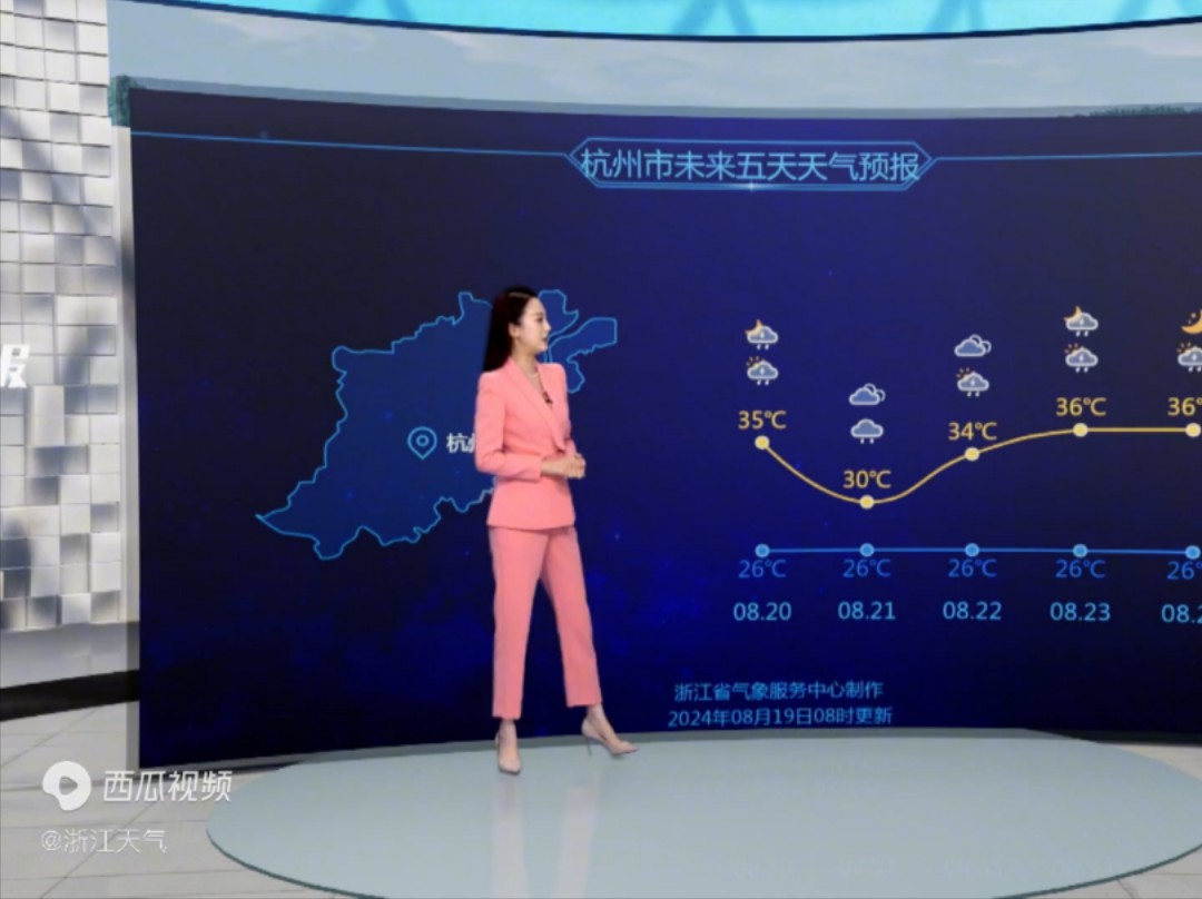 浙江天气丘双雪2024 0819哔哩哔哩bilibili