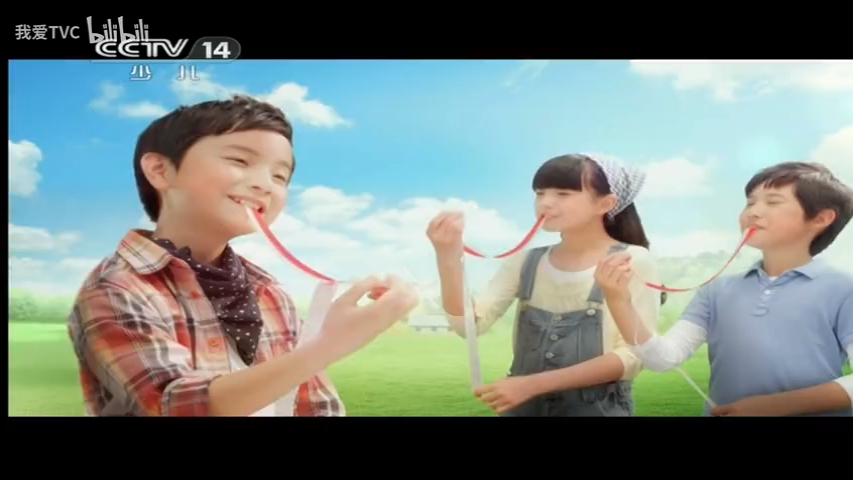 国内怀旧广告 果然多草莓牛奶果卷广告 2013年