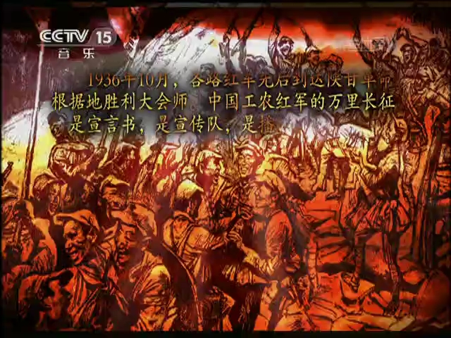 [图]《CCTV音乐厅》20110509（第27段）