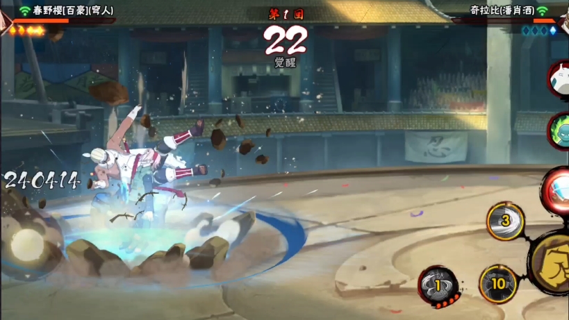 a忍分级推荐:毅力百豪樱