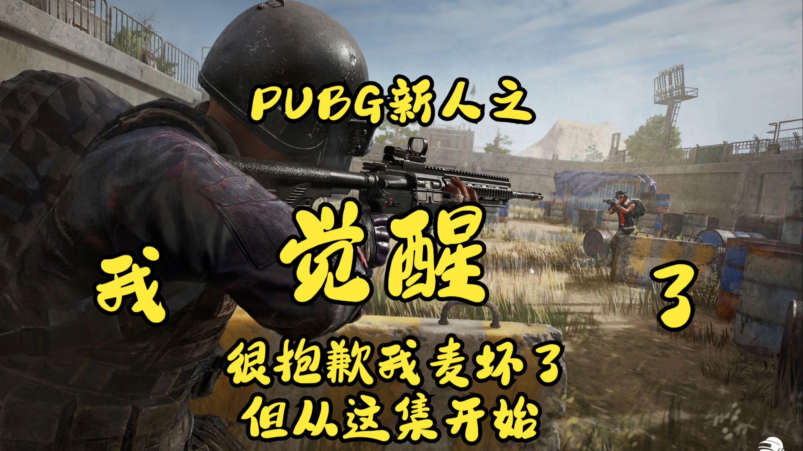 切換到中文語言的詳細步驟