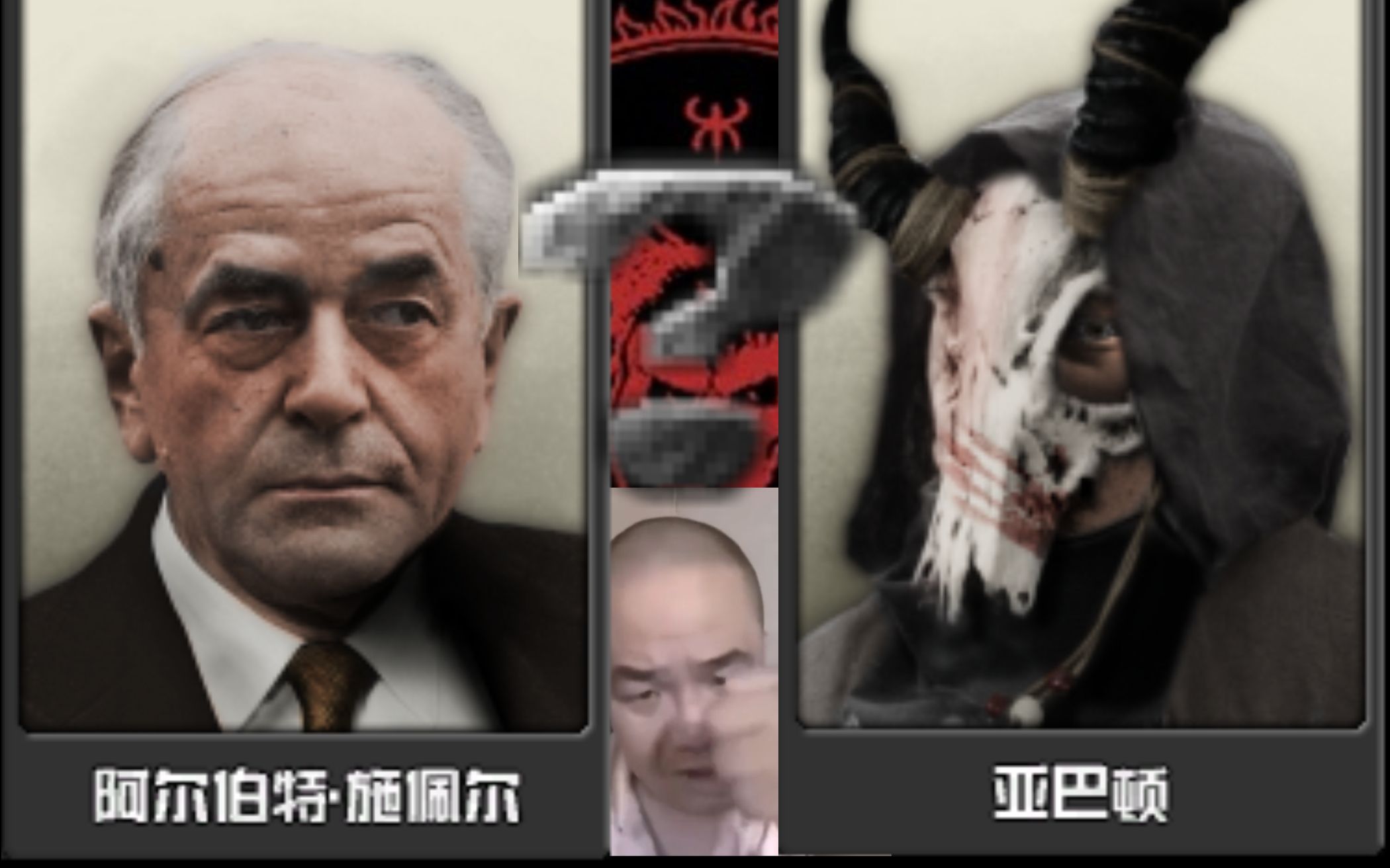 【tno】你比塔b都牛逼,该隐地狱大军血腥西征