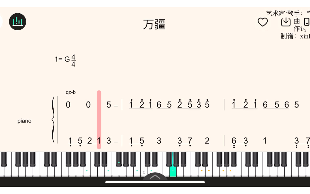 《万疆》钢琴曲谱哔哩哔哩bilibili