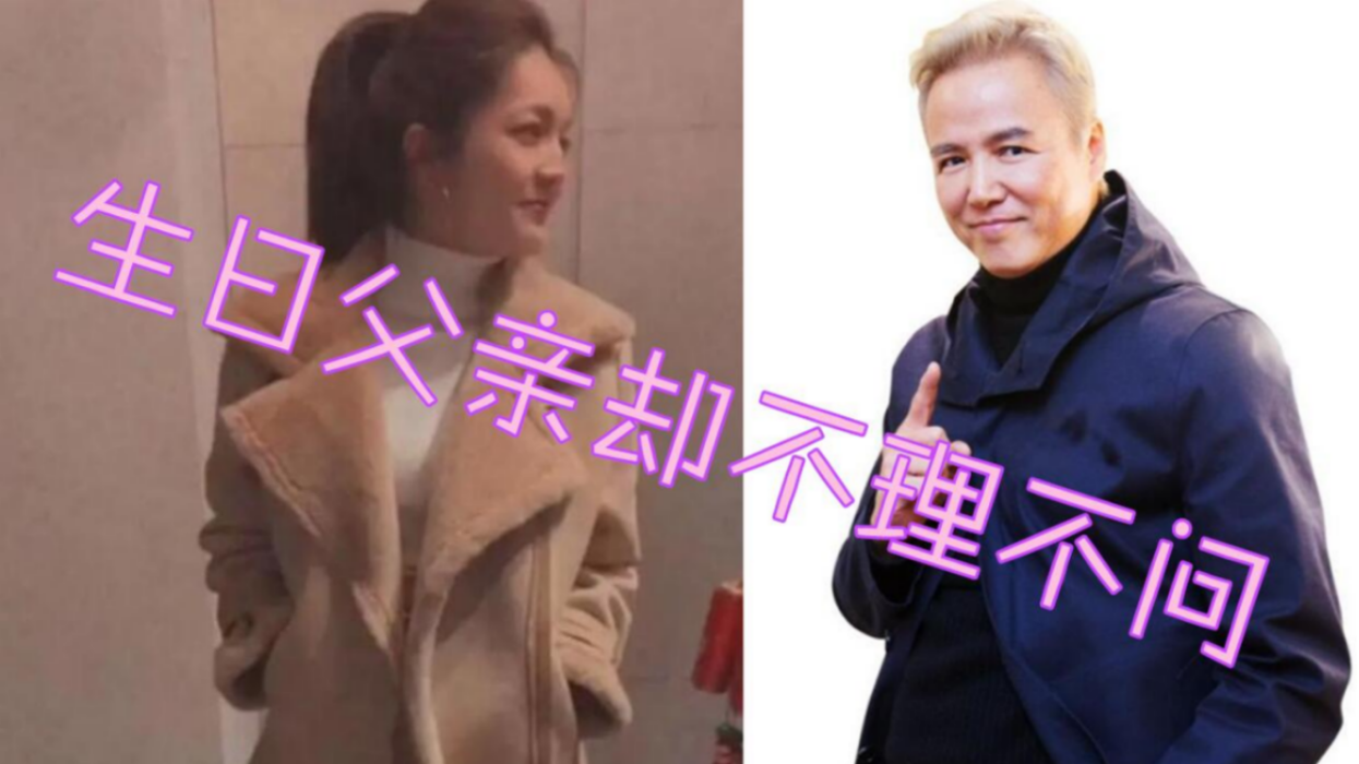 林瑞阳前妻曾哲贞为女儿庆生,长相惊艳与母亲相似,父亲不理不问哔哩哔哩bilibili