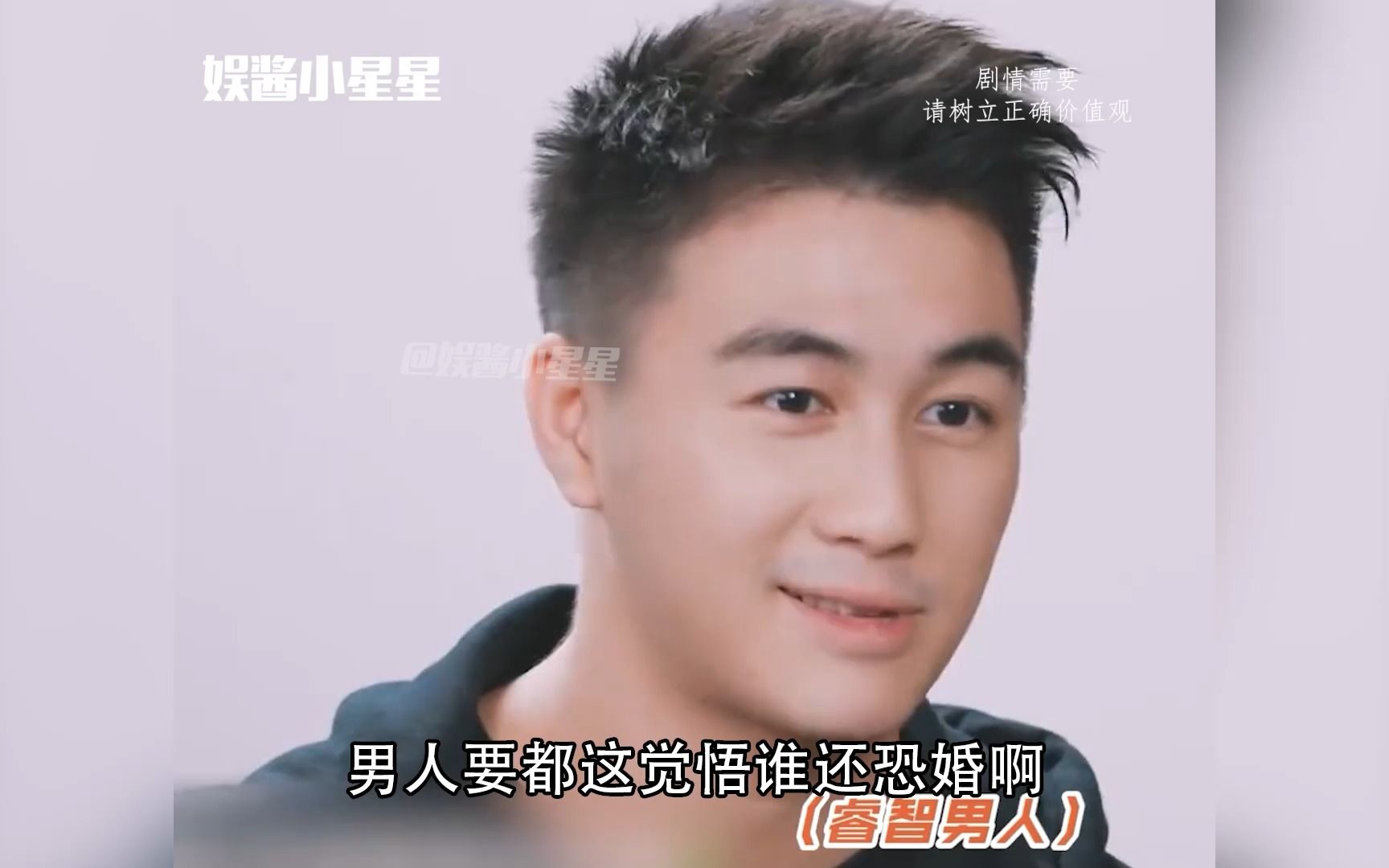 男人都这觉悟谁还恐婚?何猷君小家庭大于大家庭!
