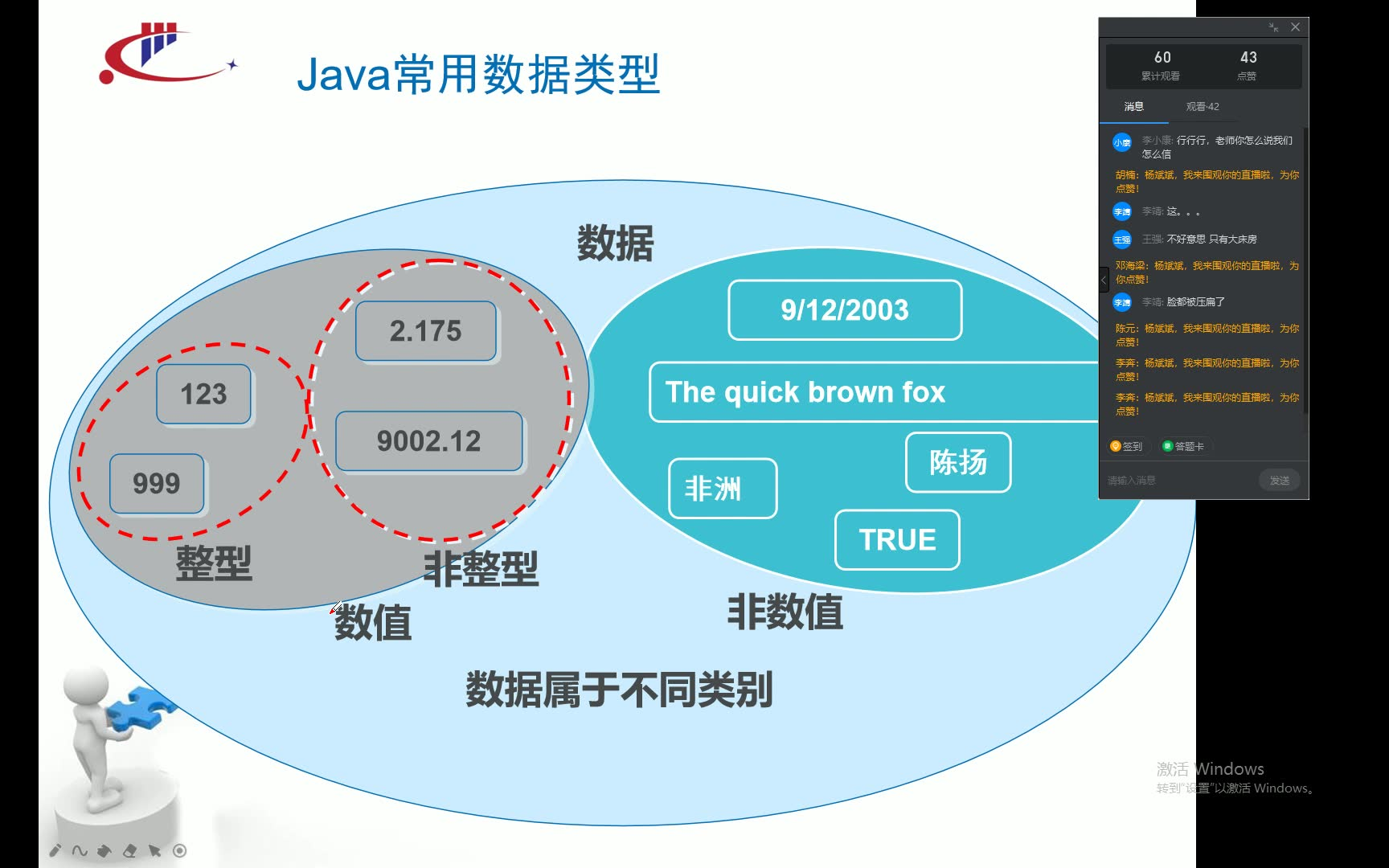 JAVA后端开发哔哩哔哩bilibili