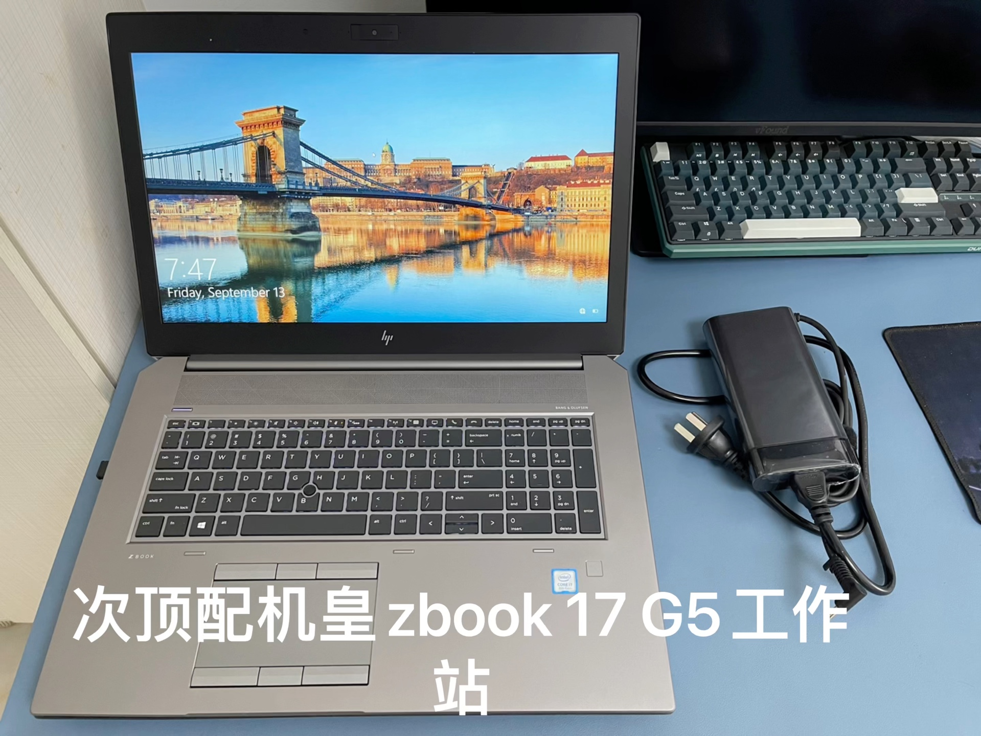 HP惠普Zbook17 G5 次顶配屏8G独显大型17寸高端笔记本移动图形工作站;机皇旗舰机系列、接口众多齐全!旗舰图形工作站 商务办公制图设计笔记本哔...