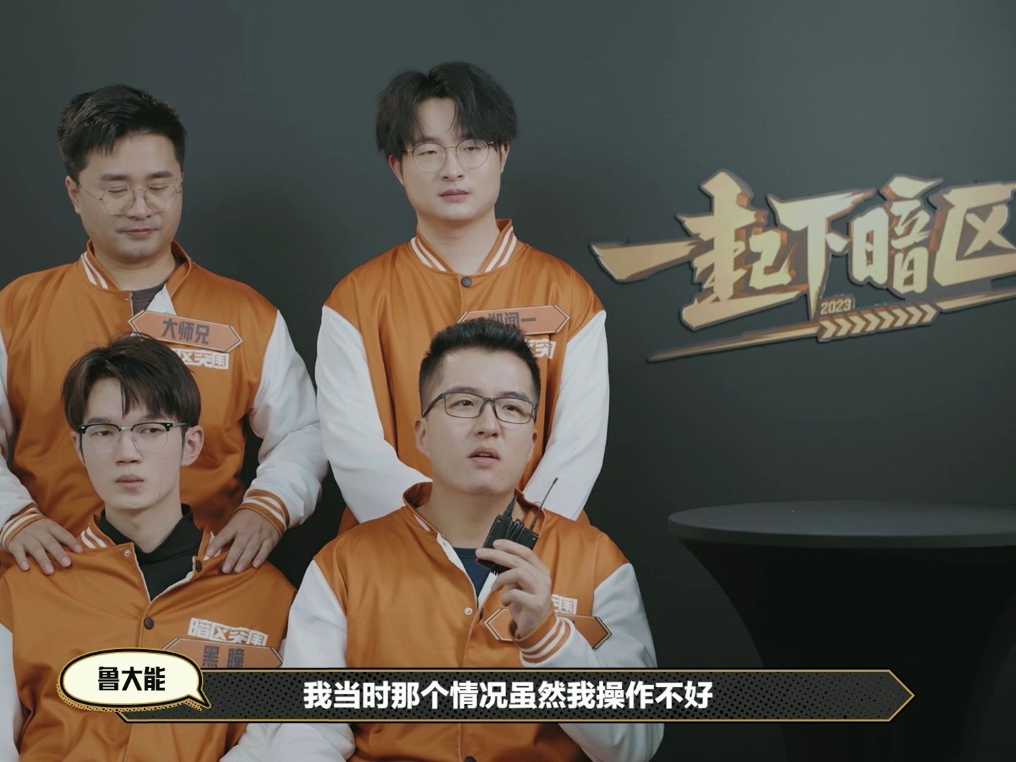 《暗区突围》职业选手vs老6阵法,谁强?