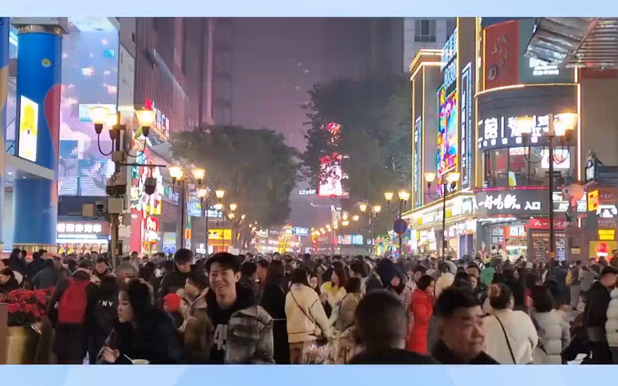 重庆观音桥步行街:繁华热闹的购物热点
