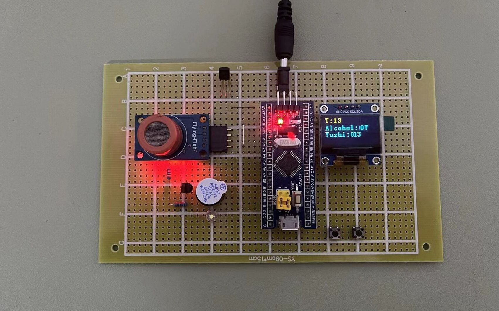 基于STM32单片机酒精测量控制系统设计哔哩哔哩bilibili