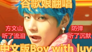 防弹少年团 Boy With Luv 歌词韩语教学讲解 哔哩哔哩 つロ干杯 Bilibili