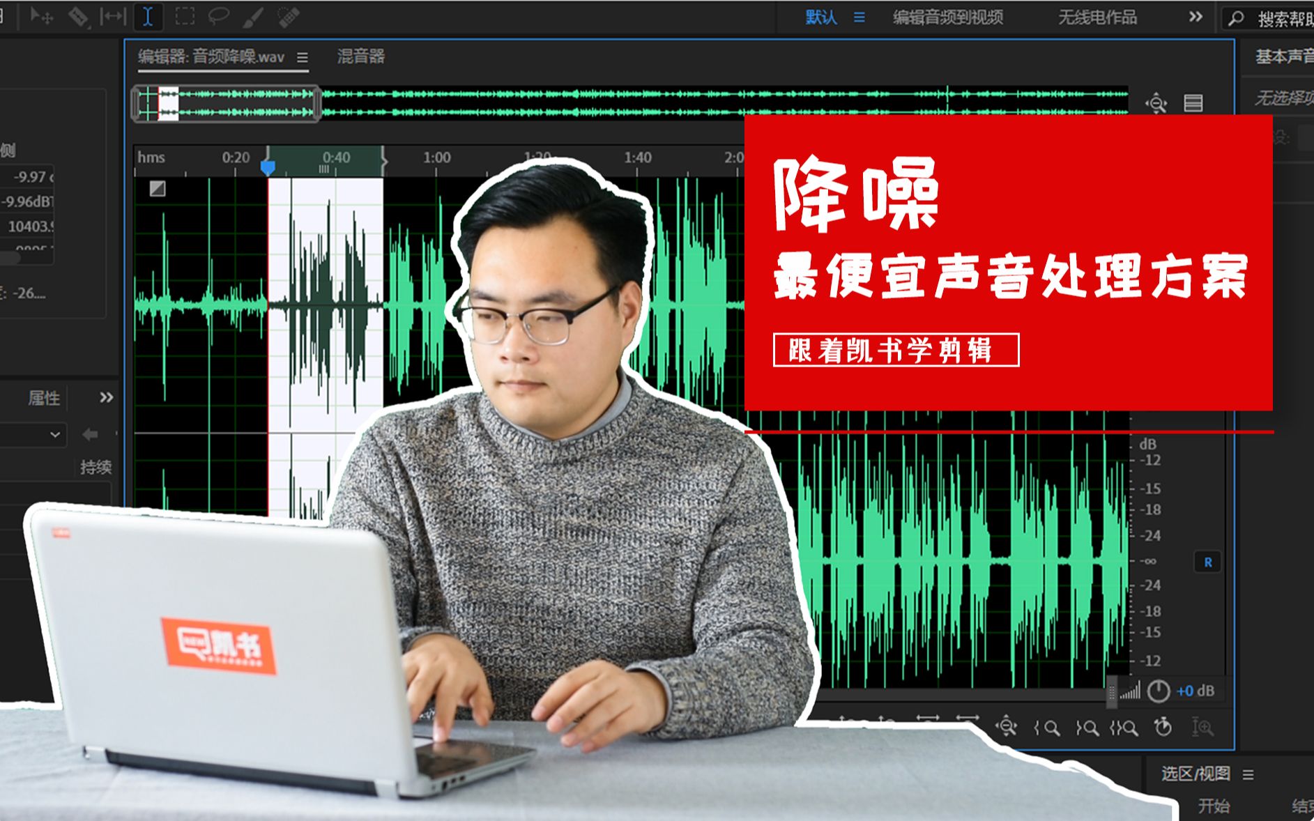 【教程】低成本声音处理方案!声音降噪很简单,好音质真的不用愁愁愁.哔哩哔哩bilibili