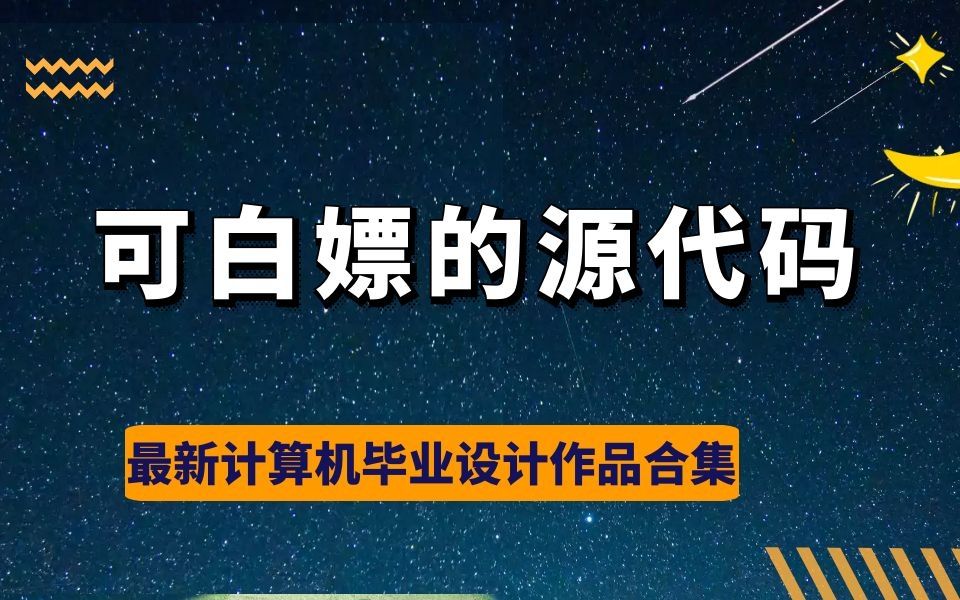 计算机毕业设计ssmJava儿童成长记录系统918rv源码+系统+mysql+lw+部署成功哔哩哔哩bilibili