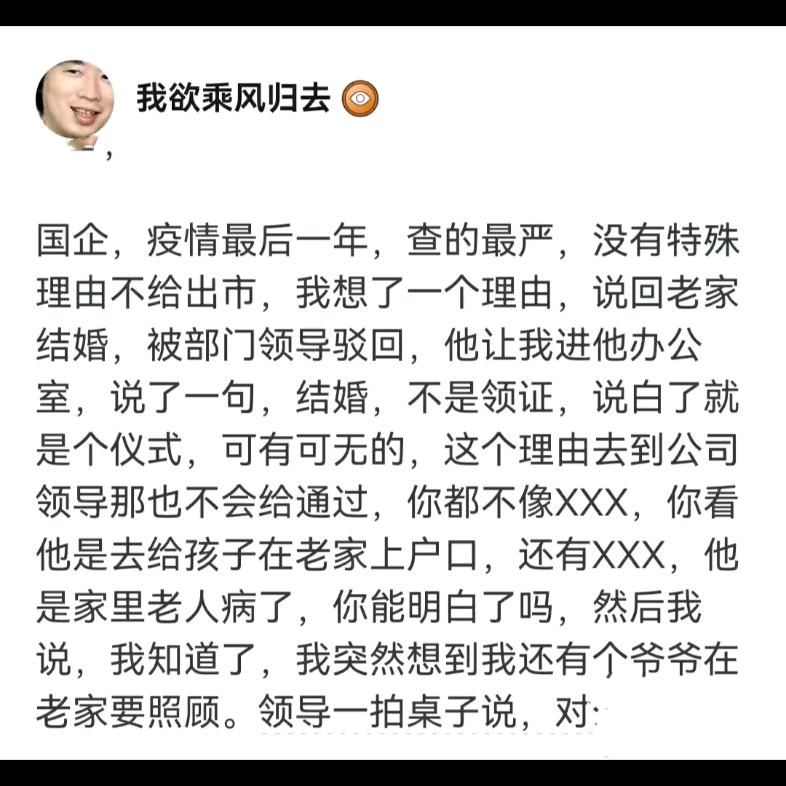 [图]别人跟你讲的话中话你听懂了吗？