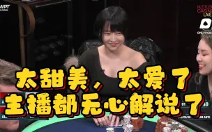 Download Video: 德州扑克  WASABI是山嵛菜的意思！！山嵛菜加生鱼片是绝配！！