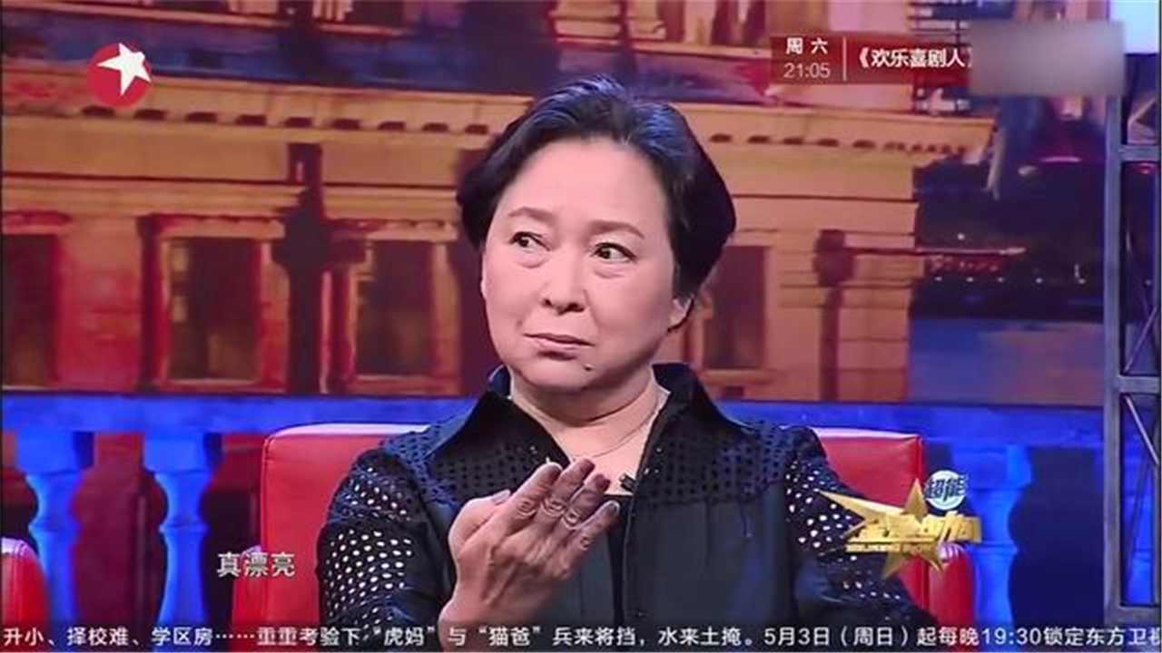 金星秀台湾的全能天后，金姐都要叫她一声姐，地位可见啊
