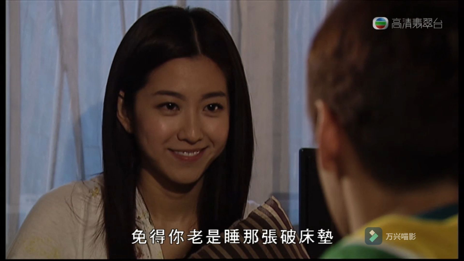 TVB缺宅男女大结局4哔哩哔哩bilibili