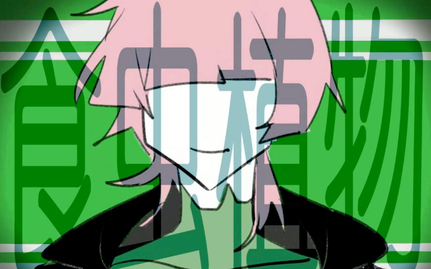 【ff14/手书】食虫植物 赫革摩涅水仙向