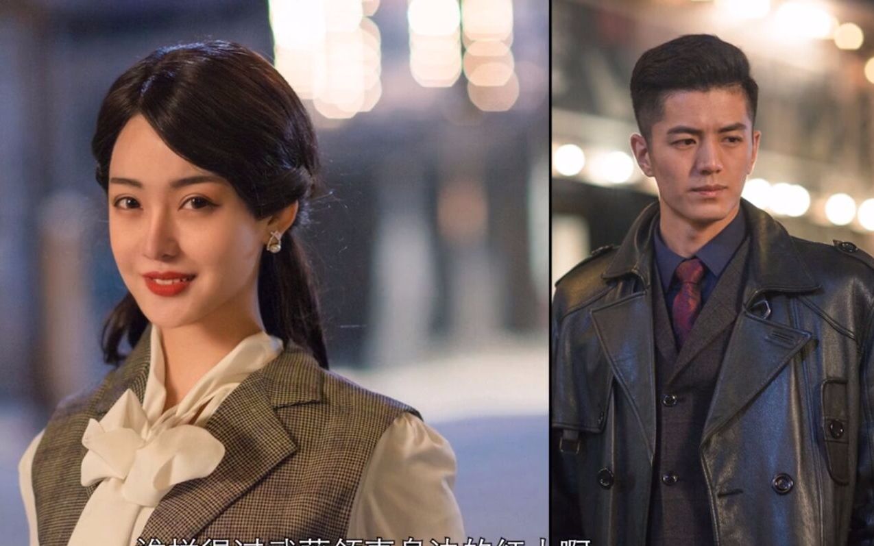 【庄晓曼 武藤纯子 方敏 陆望舒】 隐形守护者 乱世佳人 梅香如故