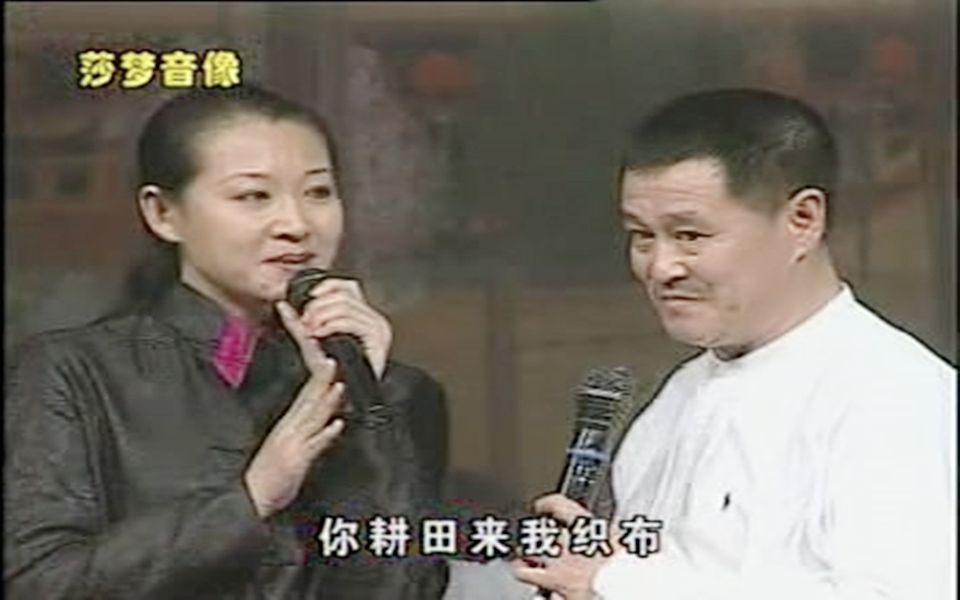 【赵本山与妻子马丽娟同台表演】二胡独奏赛马 葫芦丝演奏月牙五更 京剧沙家浜选段智斗 黄梅戏夫妻双双把家还哔哩哔哩bilibili