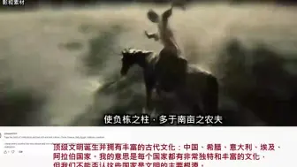 Video herunterladen: 国外看秦朝阿房宫复原动画 外国网友：都还不及凡尔赛宫富丽奢华