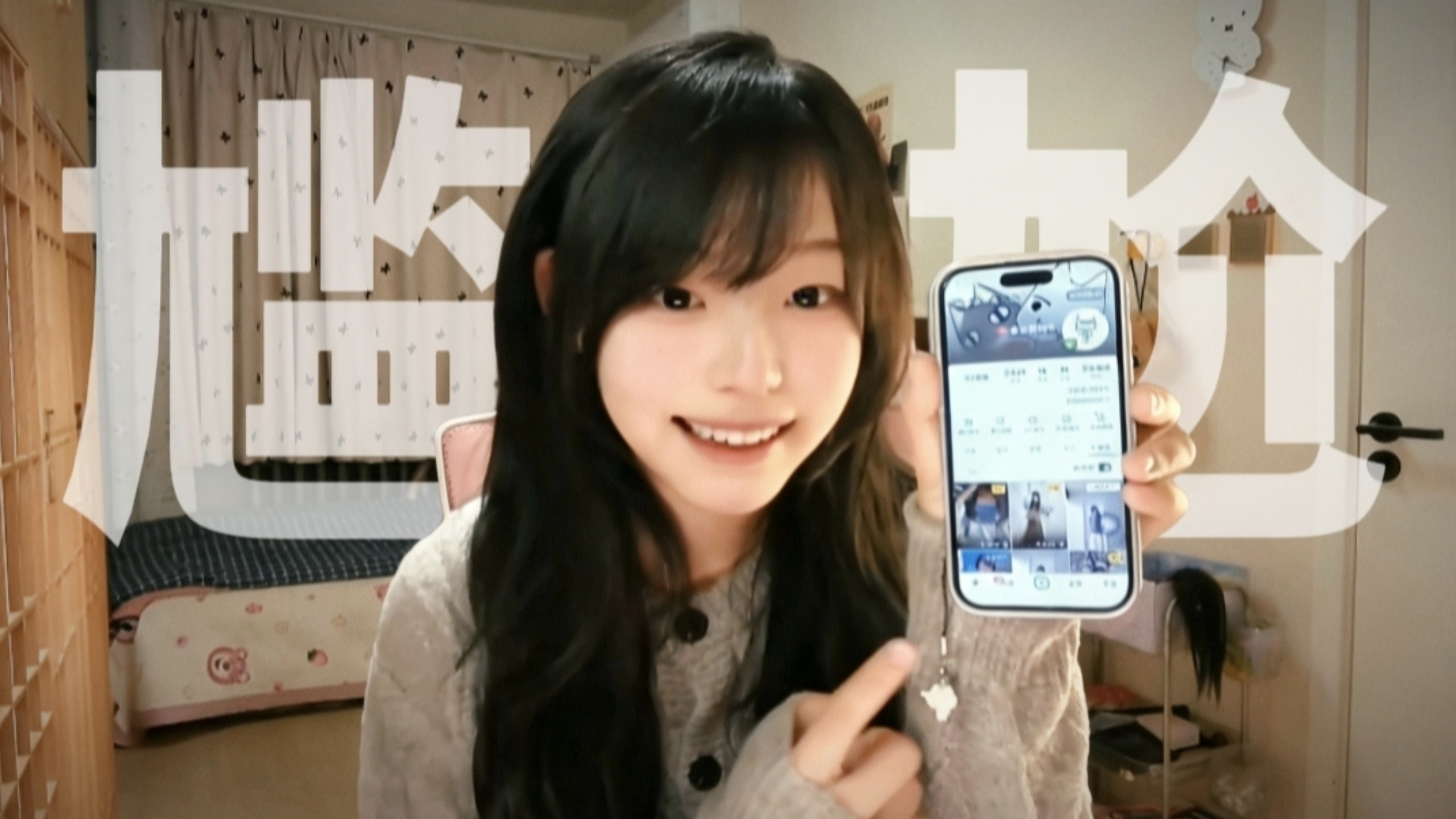 《千万不要在线下最邋遢时被粉丝认出》