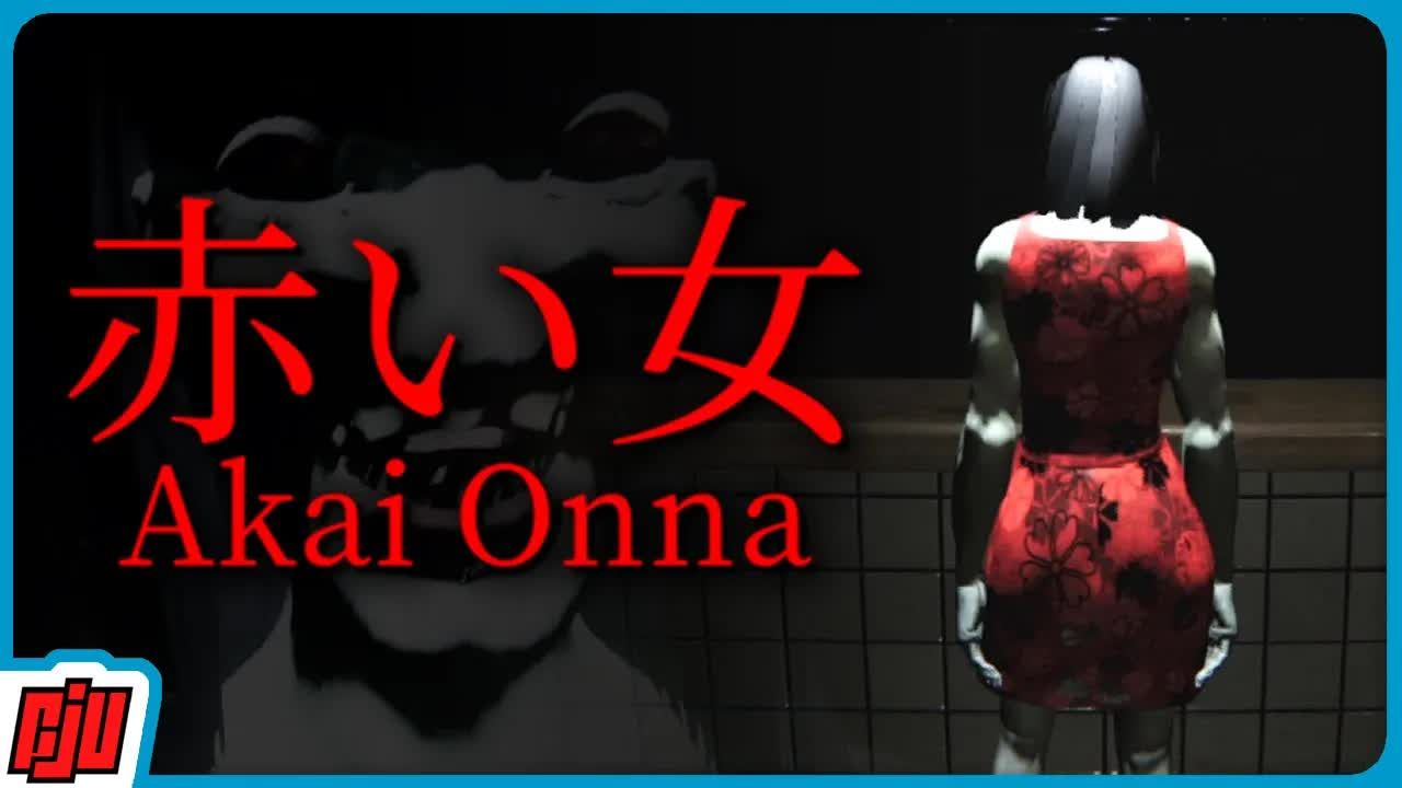 [图]CJUGames:红衣女 |《AKAI ONNA 赤い女》| 日式独立恐怖游戏