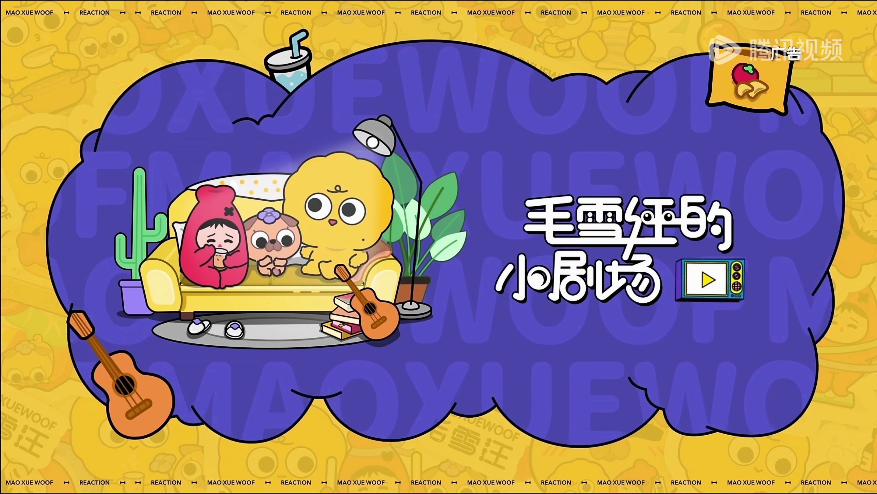 听雪琴的,高考选志愿,上夸克APP!哔哩哔哩bilibili