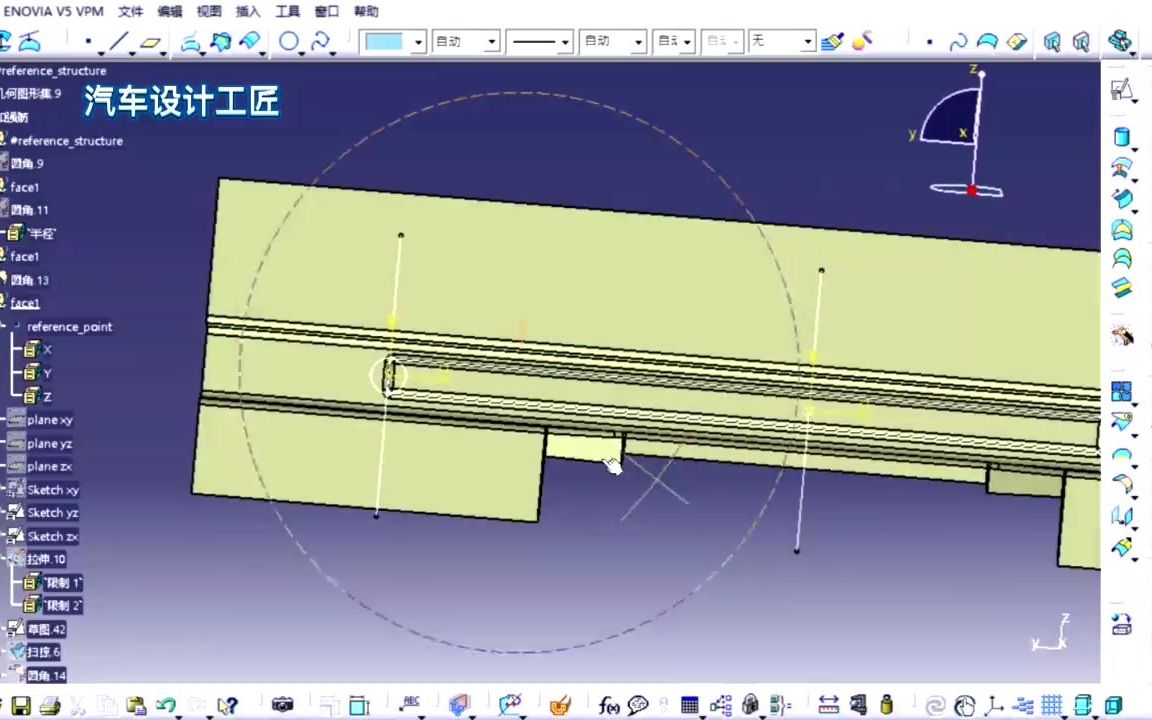 catia如何快速制作对称加强筋?车身参数化建模设计,送你一招哔哩哔哩bilibili